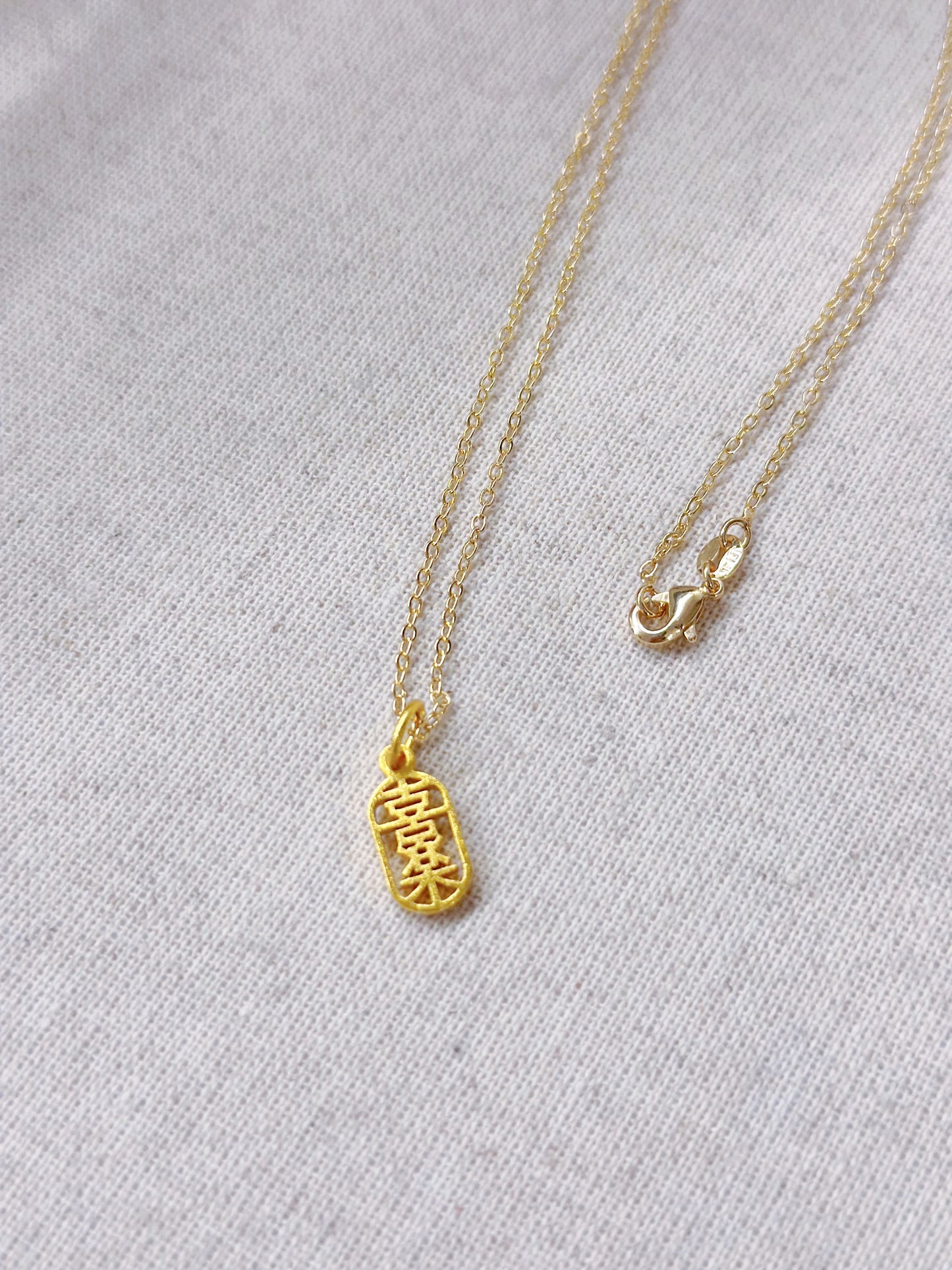 14KGP Joy Pendant Necklace