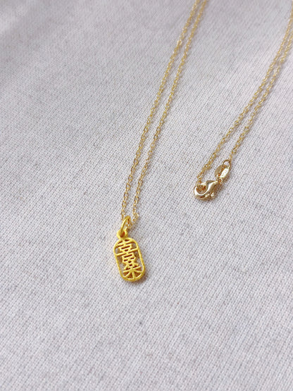 14KGP Joy Pendant Necklace