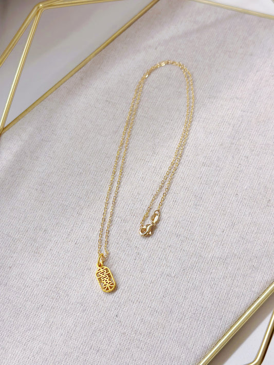 14KGP Joy Pendant Necklace