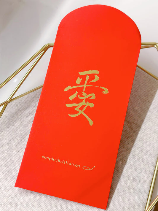 Love & Peace Red Envelopes (7 ct.)